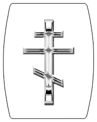 DAREC 519 SL WT Silver Orthodox Cross White